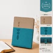 【more 禮品小舖】大字版和合本聖經8系列和合本聖經/大字聖經/和合本聖經/拉鍊聖經/索引聖經/