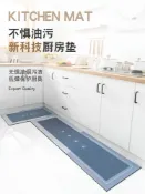 協貿國際日用品生活6館 新款2021簡約廚房地墊吸水防滑防油墊子可擦耐臟免洗地毯專用腳墊