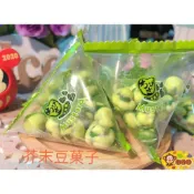 (店+)喉愛呷小舖 芥末豆菓子 150g 500g/包 芥末 粽包 香脆芥末豆 嗆辣 特愛芥末口味的您絕對不能錯過