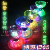 台灣出貨✨抗摔 高穩定性 扯鈴 培鈴 安全扯鈴 三軸扯鈴 空竹 扯鈴棍 扯鈴線 樹葉鈴