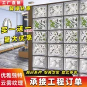 優選熱銷🥇 訂金 雲霧紋超白玻璃磚隔斷牆家用方形透明衛生間玄關客廳背景牆水晶磚