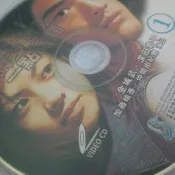 二手 神啊 請多給我一點時間 vcd  金城武、深田恭子 主演