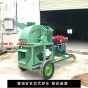解憂雜貨鋪 【台灣公司 超低價】大型碎枝機果園樹枝粉碎機園林柴油移動式木材破碎機枝條碎木機