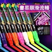 (店+)塗鴉螢光筆 液體粉筆 液態粉筆 可擦 水性粉筆 玻璃彩繪筆 塗鴉粉筆 燈板筆 白板筆 夜光筆 黑板筆