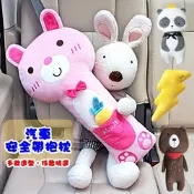 baby童衣 安全帶保護套 汽車抱枕娃娃88040