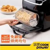 【CookPower鍋寶】智慧多功能氣炸烤箱-旋轉烤籠