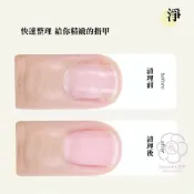 (店+)女王美學   【台灣製】美甲軟化劑 軟化劑 死皮 甘皮 美甲保養 美甲材料