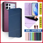 商務暗磁防盜刷 OPPO A7 Pro Max A6x A6s 手機殼 保護殼 防摔手機殼 保護套 皮套 翻蓋手機殼 殼