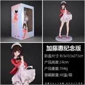  【紫色風鈴】路人女主的養成方法 站姿 加藤惠紀念版 機箱美少女模型盒裝 港版 無證