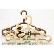 蝦皮隔日到貨 KEYTOSS 絕對柔色-旋轉衣架3入組(附夾)