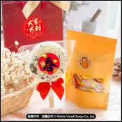 過年禮物推薦 大吉大利禮袋E款 （馬年春來圓型米香棒+好事發生花生糖5入密封包） -附袋子緞帶需diy組裝 新年送親友
