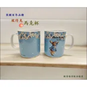 (店+)馬克杯 正版授權 英國彼得兔 陶瓷馬克杯 落英繽紛 比得兔馬克杯 彼得兔 咖啡杯 杯子 下午茶杯 野餐露營餐具
