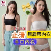 🎀華歌爾🍬平口內衣 搭配禮服 露肩洋裝Nb4876 高品質 不會滑落 4排釦 無肩帶內衣 全蕾絲平口褲 Ns3676