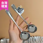 新鮮貨🚚不鏽鋼平底螺螄粉勺子吃飯喝湯拌飯家用精緻ins風