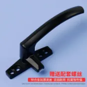協貿國際日用品生活1館 加厚50型鋁合金窗戶執手平開外推窗鎖扣塑鋼窗拉手7字把手單點鎖
