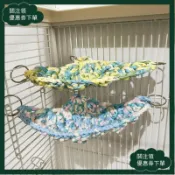 💥台灣出貨💥鸚鵡小鳥吊床 鸚鵡手工編織三角形吊床鳥窩手工制作