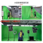 （訂金價格）綠幕摳像布綠布攝影加厚加密大尺寸摳圖摳像綠色拍照影樓影棚演播