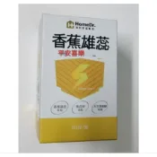限量優惠10盒3300/電子發票【Home Dr.】香蕉雄蕊(60顆/盒) 健特家 快樂鳥
