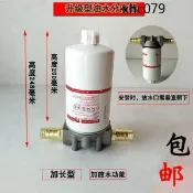 小胖達生活百貨 加油機柴油過濾器油泵油水分離器濾清器扳手雜質過濾網濾芯總成315315