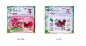 神秘小站**Baby City 重覆黏濕巾專用蓋-小熊學校