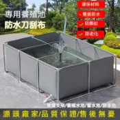🎊新款下殺🎊帆布魚池 防水布養魚池 水箱 大型戶外養殖池 加厚帶支架水池 定製刀刮布水池