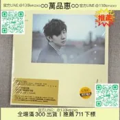 【萬品惠】正版 林俊傑 學不會 2011專輯CD唱片+歌詞本 那些你很