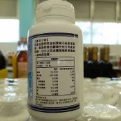 代購  屏科大鯊魚軟骨素 不 加D3