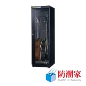【CSEMART 正成購物】【防潮家】215L 旗艦型吉他電子防潮箱 FD-215AG 公司貨 廠商直送