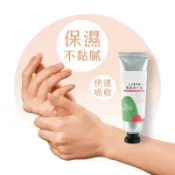 【REWOOD】小花蔓澤蘭玫瑰精油護手霜30g｜小花蔓澤蘭系列商品