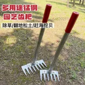【耕種配件】趕海耙子防滑膠柄耙挖蛤蜊抓爬沙灘耙子農用鬆土花蛤長柄蜆子工具