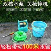 【熱銷】手提式電動噴霧器 多功能 農用高壓果樹打藥 抽水機 洗車大功率 雙泵機