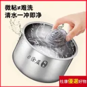 桃園快速🚛適用九陽電壓力鍋2升3升4升5升6升電飯煲鍋304/316不鏽鋼內膽鍋單內鍋 電鍋內膽 電飯鍋內膽