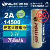 【TT-POWER】14500鋰電池 電動牙刷 刮鬍刀 百齡Oral-B  國際  聲寶 歌林  飛利浦 小米 米家