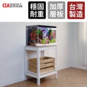 【空間特工】2尺雙層魚缸架【論壇熱銷】台灣製造｜魚缸櫃｜魚缸架｜水族箱｜水族架｜水族箱架｜魚缸底櫃｜魚缸組架｜魚缸造景