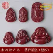【臺灣現貨】 硃砂吊墜佛公觀音彌勒佛紫砂紫金砂阿尼陀佛項墜項鍊掛飾品