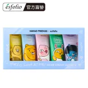 【全聯線上購】【Esfolio】Look At Me Kakao Friends聯名護手霜 禮盒組(5入)