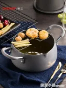 摩可美家 天婦羅油炸鍋家用麥飯石炸鍋省油不粘鍋小電磁爐燃氣灶平底炸油鍋【尾牙特惠】