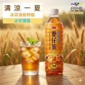 愛之味 麥仔茶-冰萃漫香無糖 590mlX4瓶/組【合迷雅旗艦館】