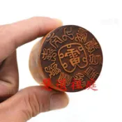 下殺*道教用品神霄十字天經九天應元雷聲普化天尊五雷印道藏棗木單面印*廠家高品質精品特惠