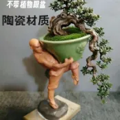 武術功夫小和尚石灣陶瓷盆景花盆落地裝飾人物擺件園林園藝裝飾品*T9.19