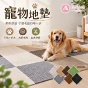 寵物地墊【艾琍亞】SGS檢驗 加厚防滑 免膠拼接 可裁剪用 靜電吸附 日式風格 止滑穩妥 防髒耐損 拼接地墊 居家適用