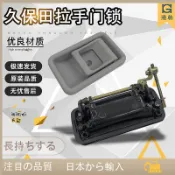 怪手零件 挖土機配件 挖掘機配件 駕駛室門鎖總成 外拉手 久保田155/161/185 外把手鐵 滿888免運