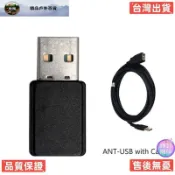 【台灣熱售】Magene Bike ANT+ 接收器 USB 數據延長線,用於騎行平台自行車零件,帶免費電纜