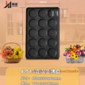 🔥現時下殺🔥新麥不粘烤盤 烤雞蛋煎蛋大號模具 漢堡胚烤蛋商用 烤箱通用 煎餅模具 烤箱烤盤 煎蛋模具 煎餅模具