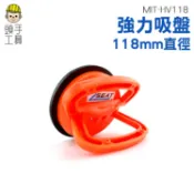 頭手工具 玻璃吸盤 玻璃吸盤 拉力吸盤 單爪強力吸盤 高架地板 HV118 磁磚吸盤 真空吸盤 玻璃真空吸盤 吸附力強
