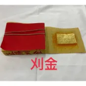 《佳味珍》正錫箔 刈金 掛金 四方金 手工錫箔 壽金 福金 大銀 小銀 手工金紙 錫箔金紙 正錫箔金紙 金紙 竹漿紙