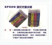 【Pro Ink】◎ 連續供墨- EPSON 73N - 填充式墨水匣 - C79/C90/CX3900/CX4900/CX5500/CX5505
