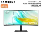 【蝦皮直營】SAMSUNG 三星 34吋 S34C652UAC S6 Ultra WQHD 高解析度曲面顯示器 廠商直送