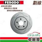 【FERODO】前碟盤FERODO 劃線 各式車款_送安裝(車麗屋)