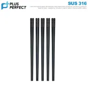 【全聯線上購】【PERFECT 理想】黑金鋼筷 24cm(五雙入)